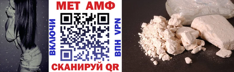 Амфетамин 97%  цена   Лабинск 