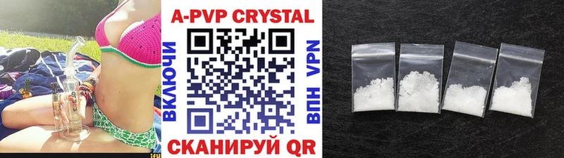 Alpha PVP СК КРИС  продажа наркотиков  Лабинск 