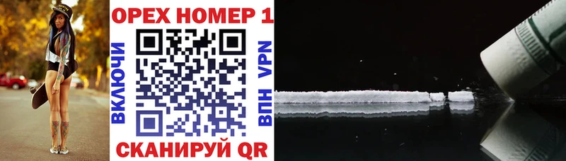 гидра ссылка Лабинск Кокаин VHQ магазин