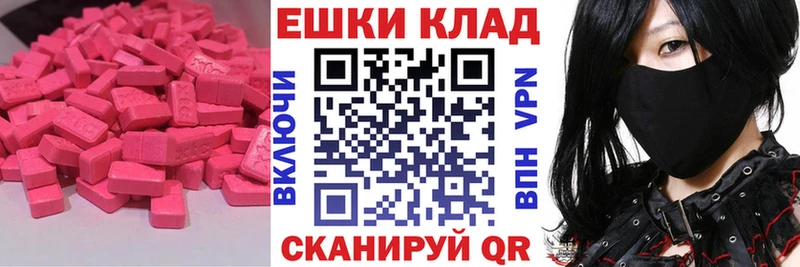 даркнет сайт  Лабинск  это телеграм  ЭКСТАЗИ круглые 