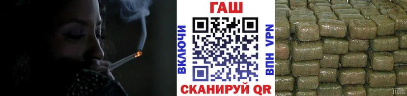 ГАШ Изолятор  как найти наркотики  Лабинск 