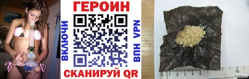 купить наркоту  Лабинск  Героин Heroin 
