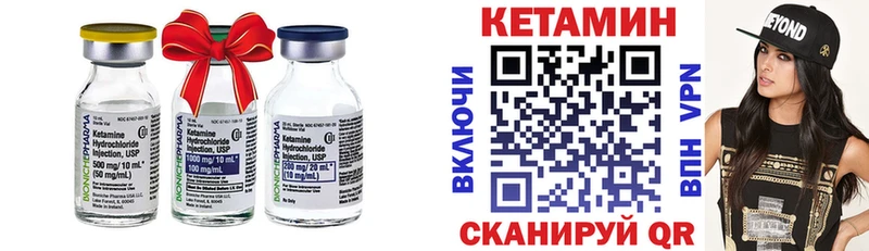 КЕТАМИН ketamine  что такое наркотик  Лабинск 
