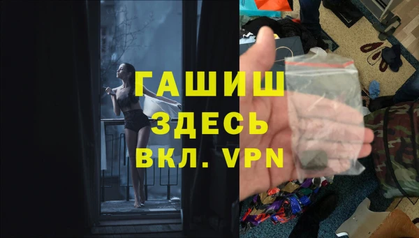 трава Баксан