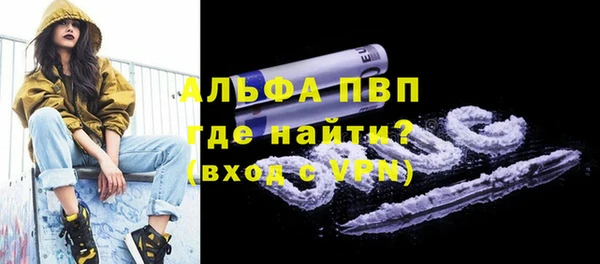 спиды Армянск