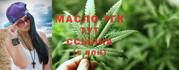 спиды Армянск