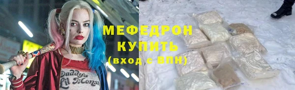 спиды Армянск