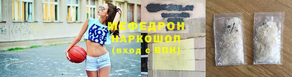 спиды Армянск