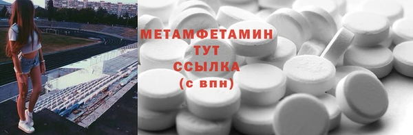 спиды Армянск