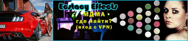мескалин Арсеньев