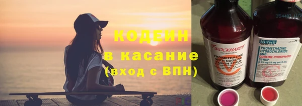 мескалин Арсеньев