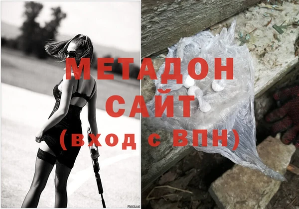 мескалин Арсеньев