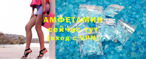 спиды Армянск
