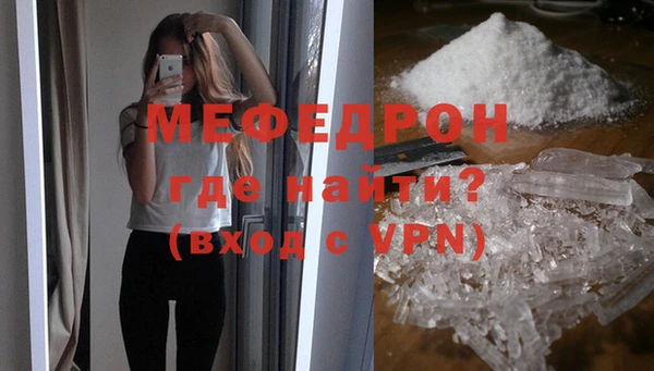 эйфоретик Балахна