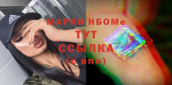 эйфоретик Балахна