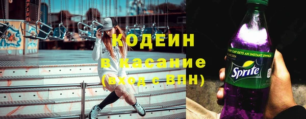 спиды Армянск