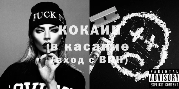 кокаин VHQ Аркадак