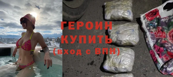 мескалин Арсеньев