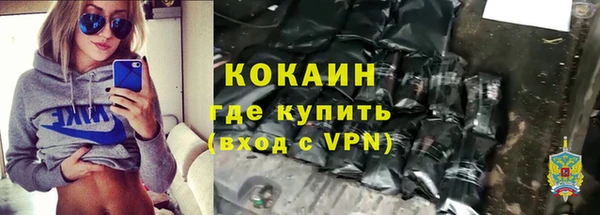 эйфоретик Балахна