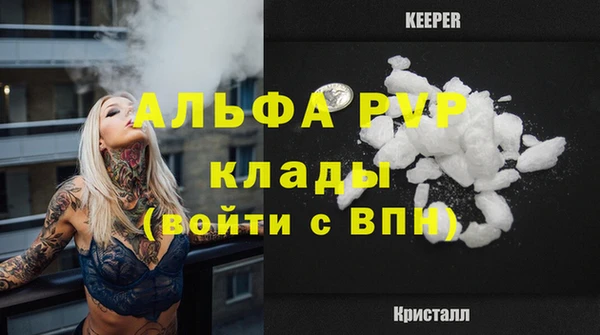 mdpv Балабаново