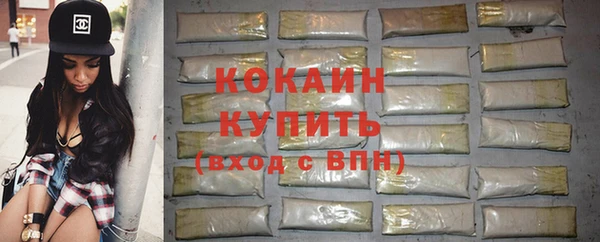 трава Баксан