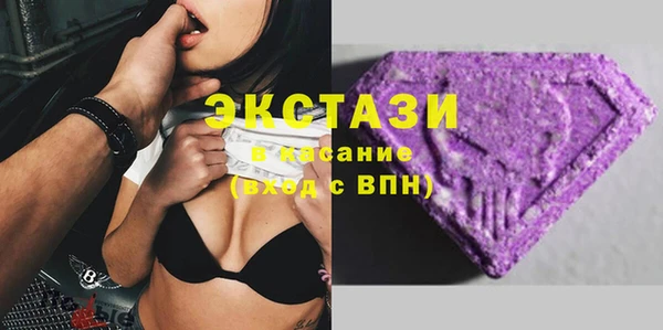 мескалин Арсеньев