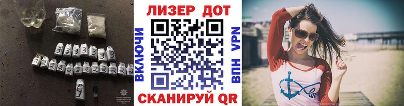ЛСД экстази ecstasy  Лабинск 