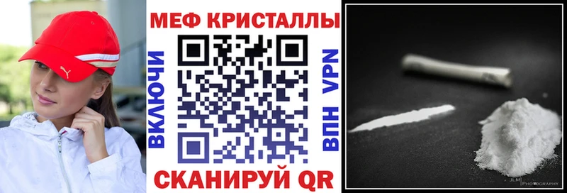 ОМГ ОМГ сайт Лабинск МЯУ-МЯУ кристаллы