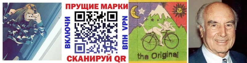 где найти   Лабинск  ссылка на мегу ТОР  Наркотические марки 1,5мг 