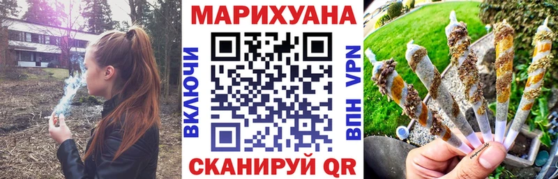 МАРИХУАНА White Widow наркошоп Лабинск